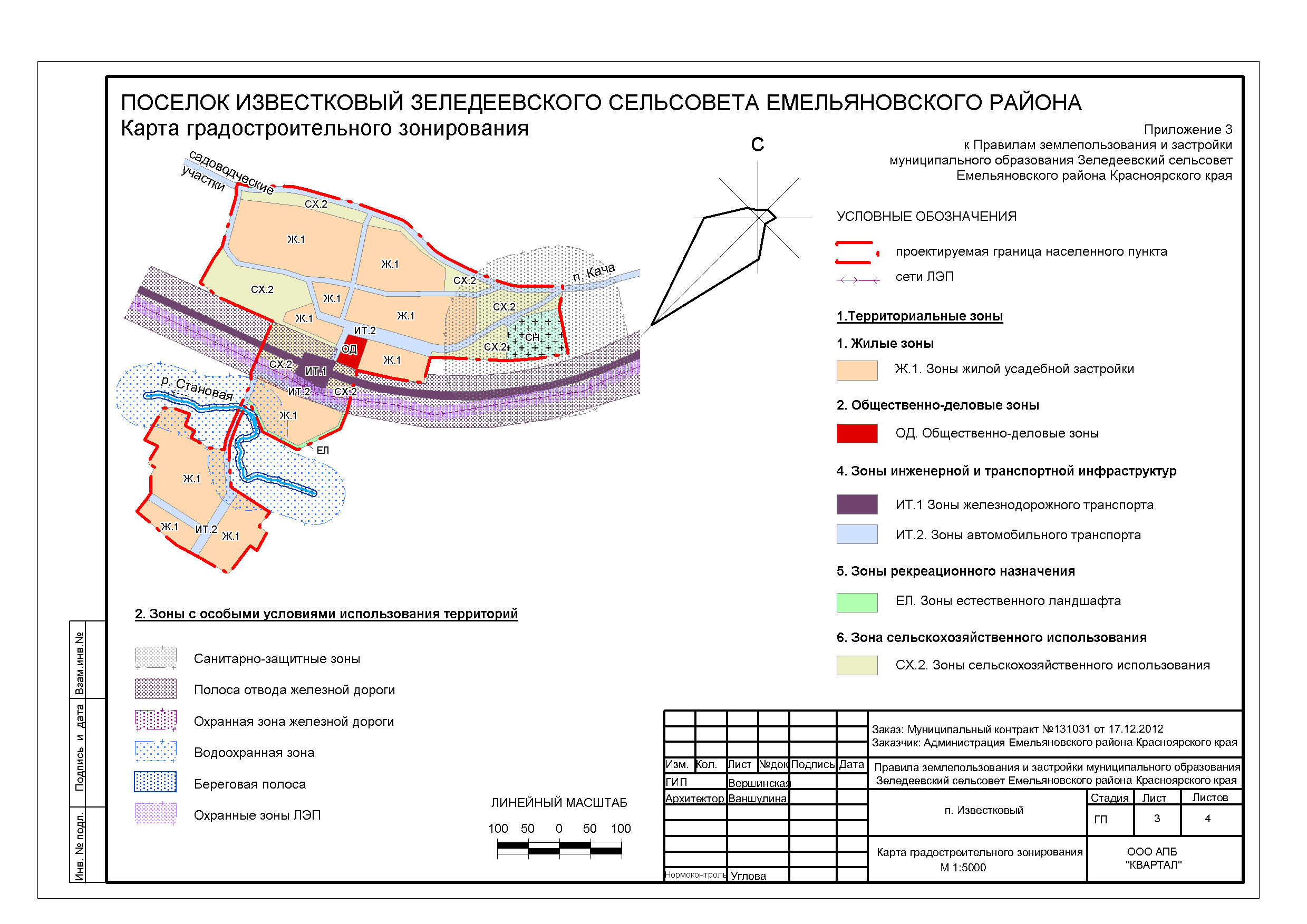 План застройки емельяновского района